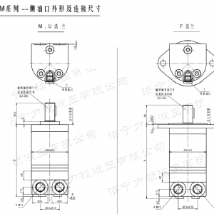 登录入口侧油口系列马达