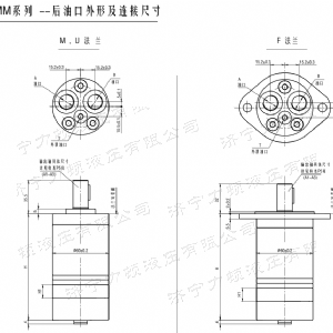 登录入口后油口系列马达