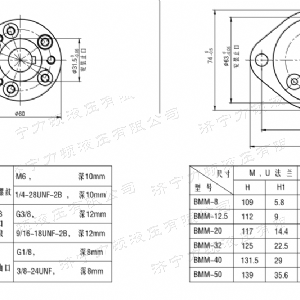 登录入口后油口系列马达