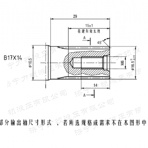 登录入口后油口系列马达