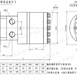 BMH系列并列油口爱游戏(中国)axy·官方网站马达