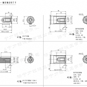 BMH系列并列油口爱游戏(中国)axy·官方网站马达