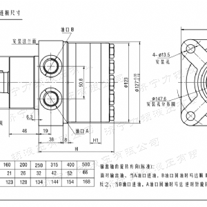 FRE系列车轮爱游戏(中国)axy·官方网站马达